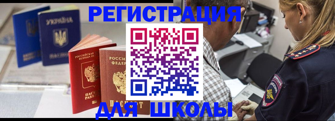 форма 3 в Орске